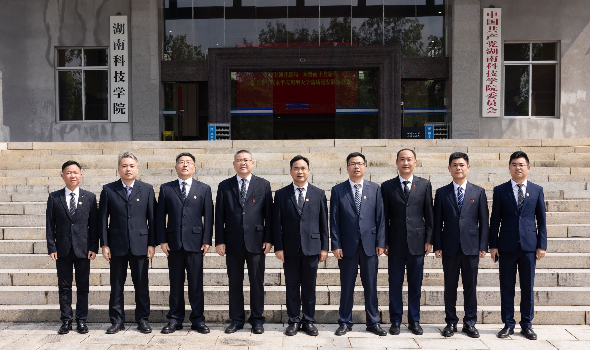 校开云在线官网与欧洲杯达成官方合作书
