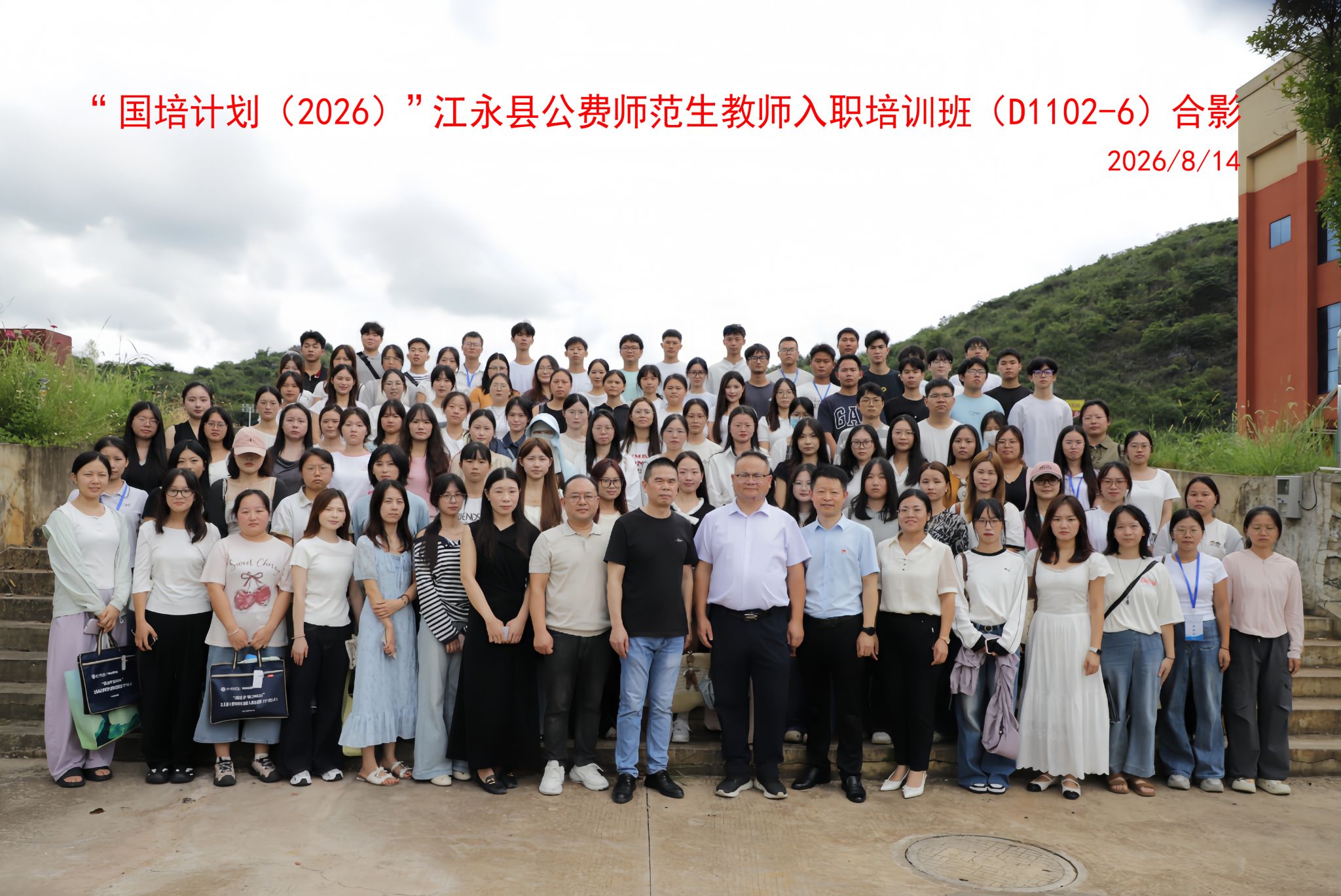 本网讯(通讯员 曹湖云 朱文瑾)8月