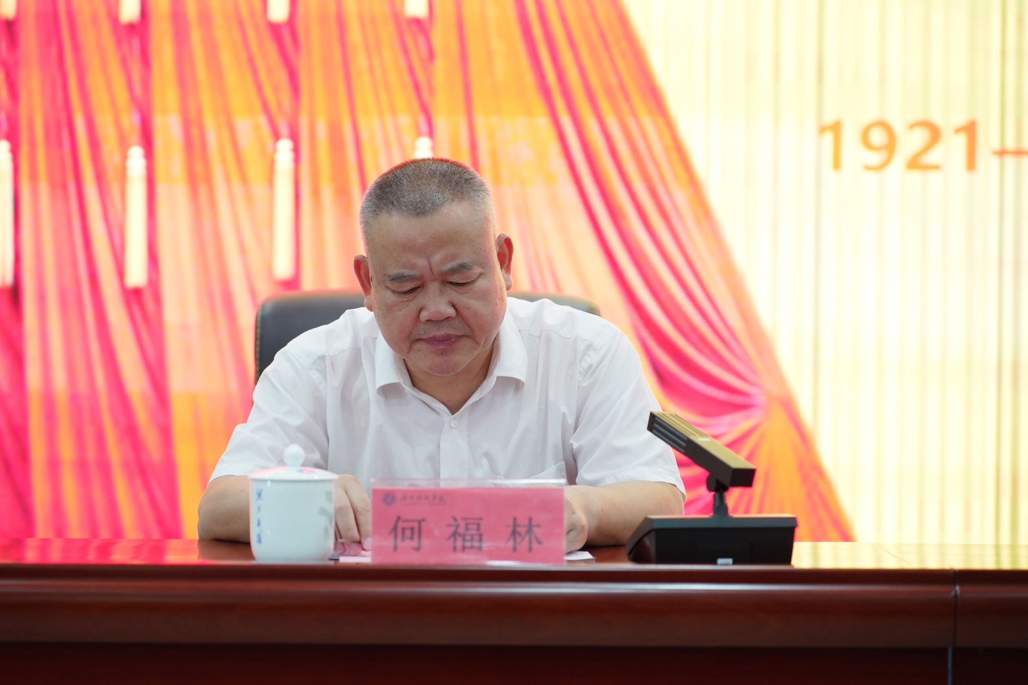 受表彰对象