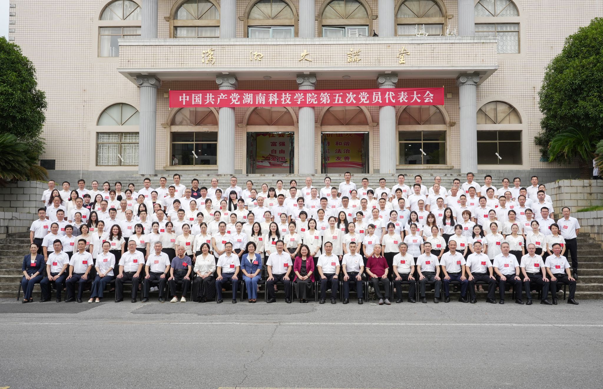 开云在线官网化学与生物工程开云在线官