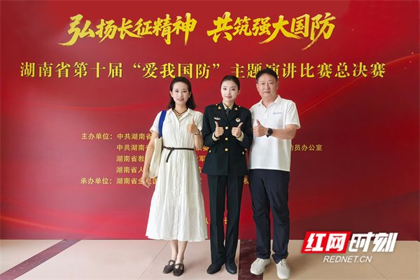 红网时刻新闻8月28日讯(通讯员 陈