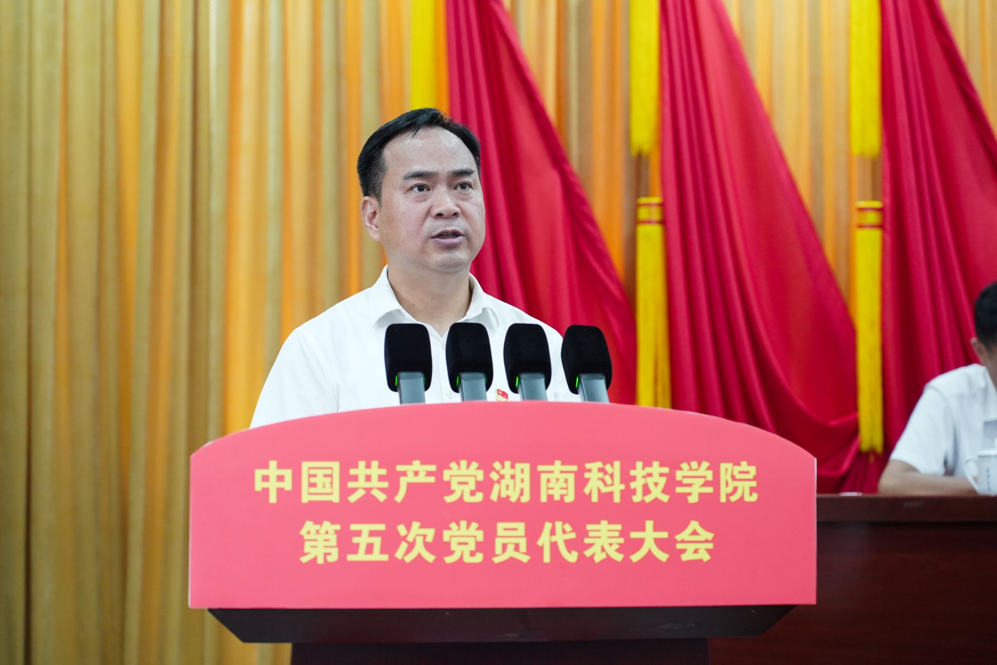 大会的主题是