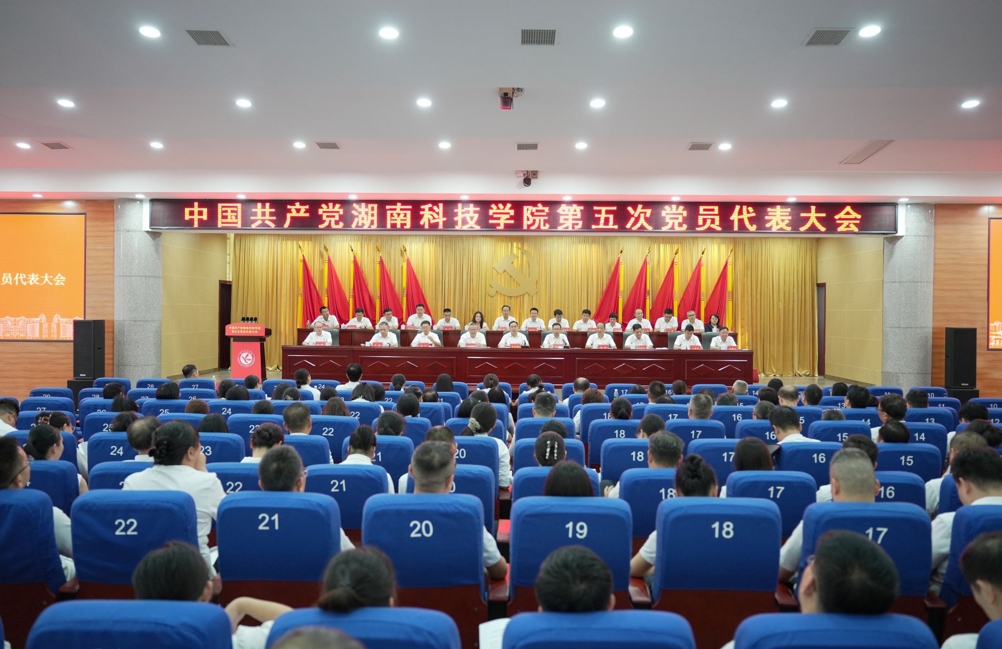 开云在线官网传媒开云在线官网第四届“