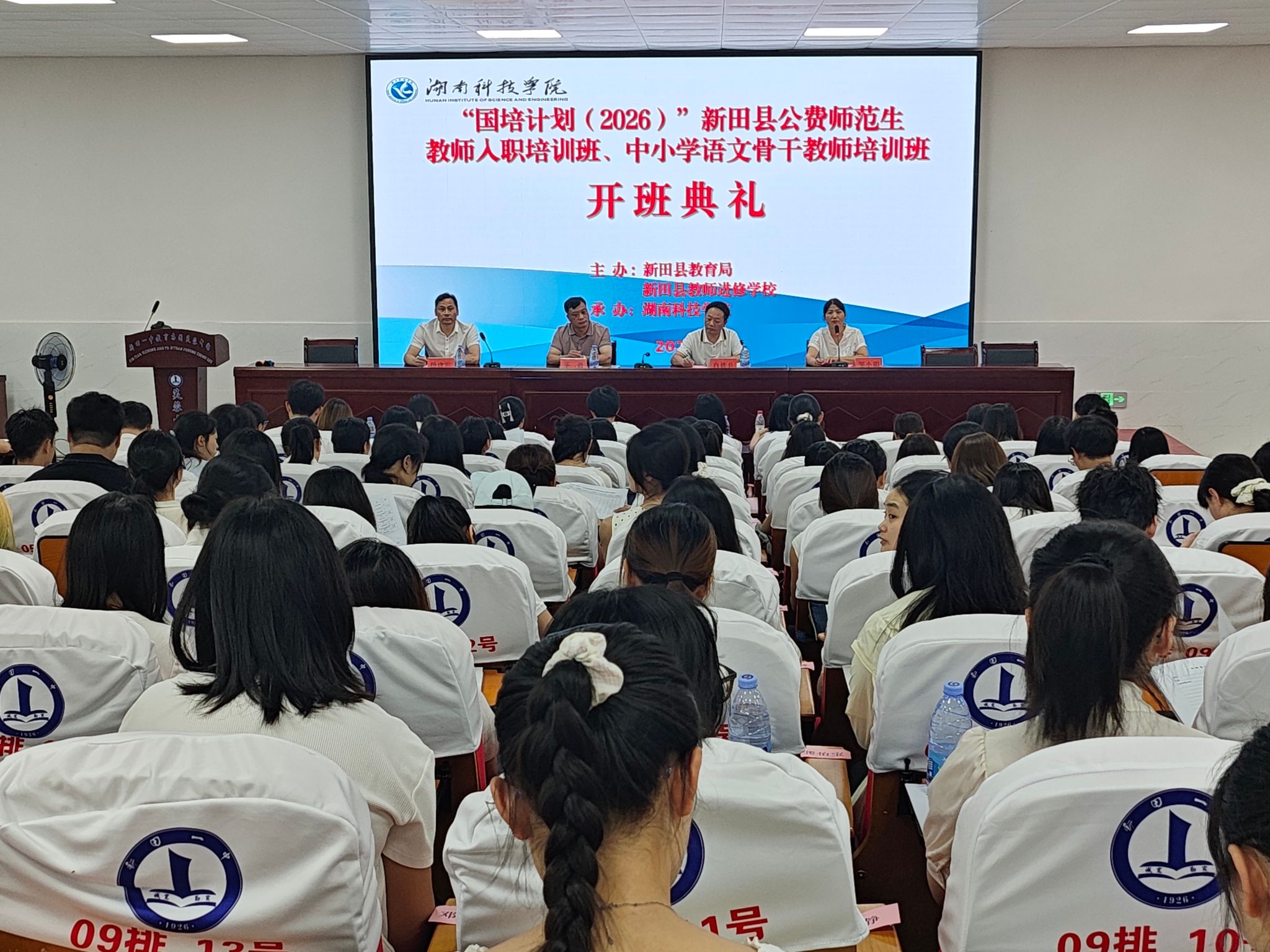 本网讯(通讯员 邹小阳 陆钰婷)8月