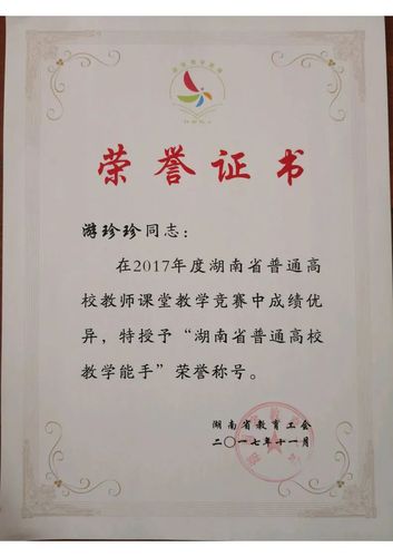 首页 > 院系纵览 > 智能制造开云
