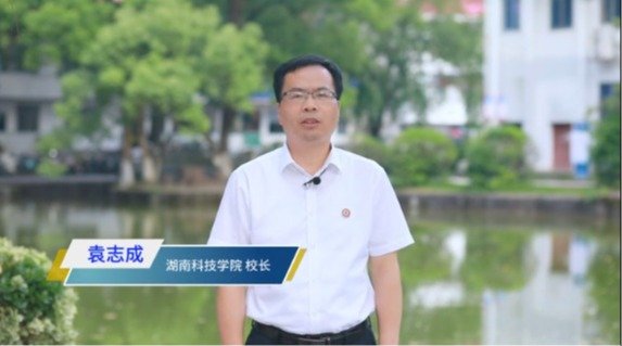 招生动态