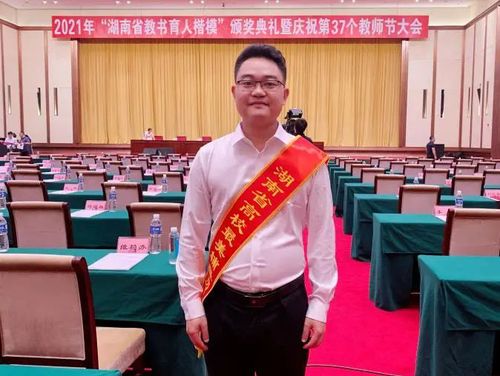 微信图片_20220624104844 首页 > 院系纵览 > 理开云在线官