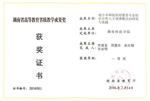 微信图片_20220629093554 "width=\"100%\""