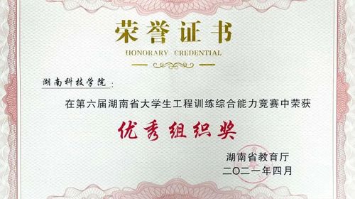 0746-6381290