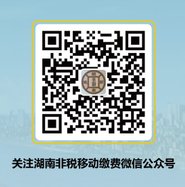 图片1 0746-6381290