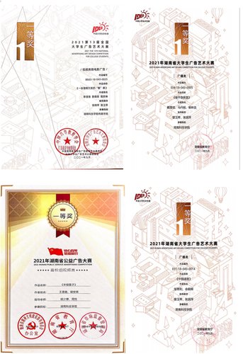 图片10 传媒开云在线官网使用方法教学办公大楼