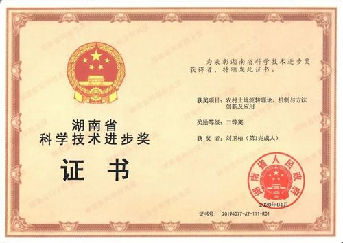微信图片_20220629093602 none"